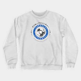 Digimon Adventure 2020 Crewneck Sweatshirt